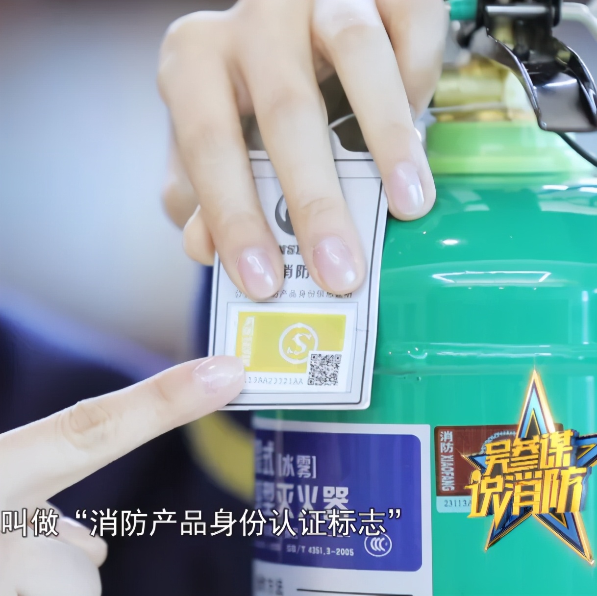 灭火器常识及图片大全,消防基本常识灭火器的使用方法