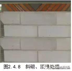 建筑主体结构施工图纸讲解,工程实体质量精细化图集
