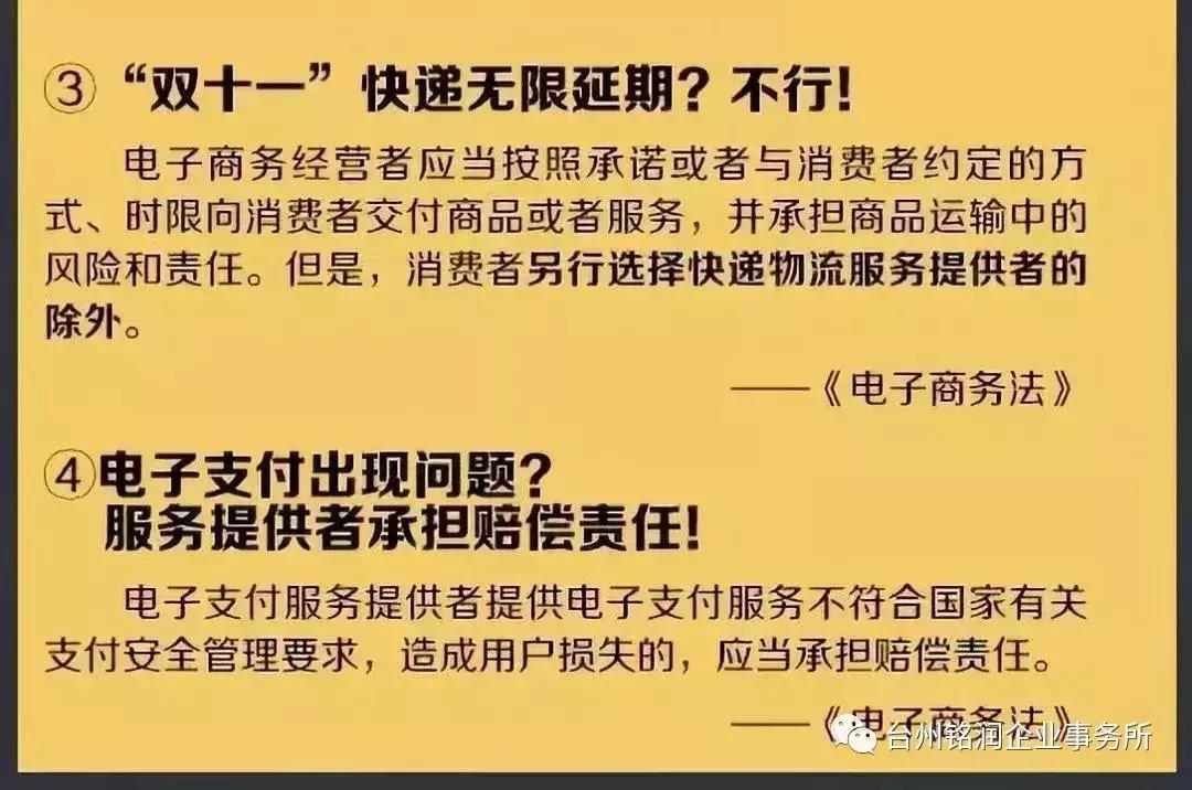 代购最新出台政策,微商代购活动