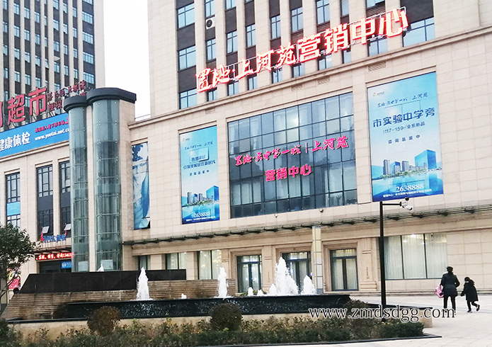 房地产新楼盘一般做哪些广告宣传,房地产楼盘售楼部宣传广告