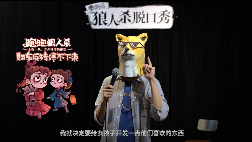 网易520游戏发布会巅峰极速预告片,网易游戏发布会520票