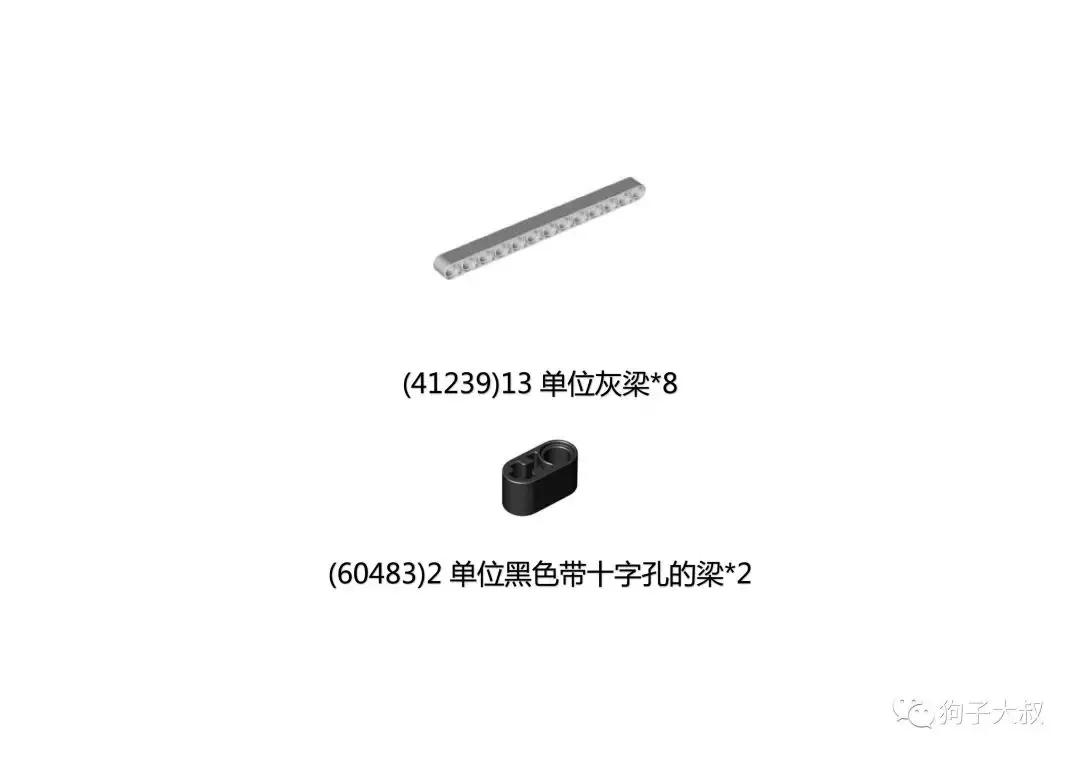 杏林乐高教具适合年龄,乐高小颗粒教具玩法