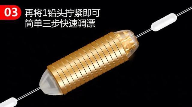 钓鱼铅坠选什么样式的,铅坠实战钓鱼