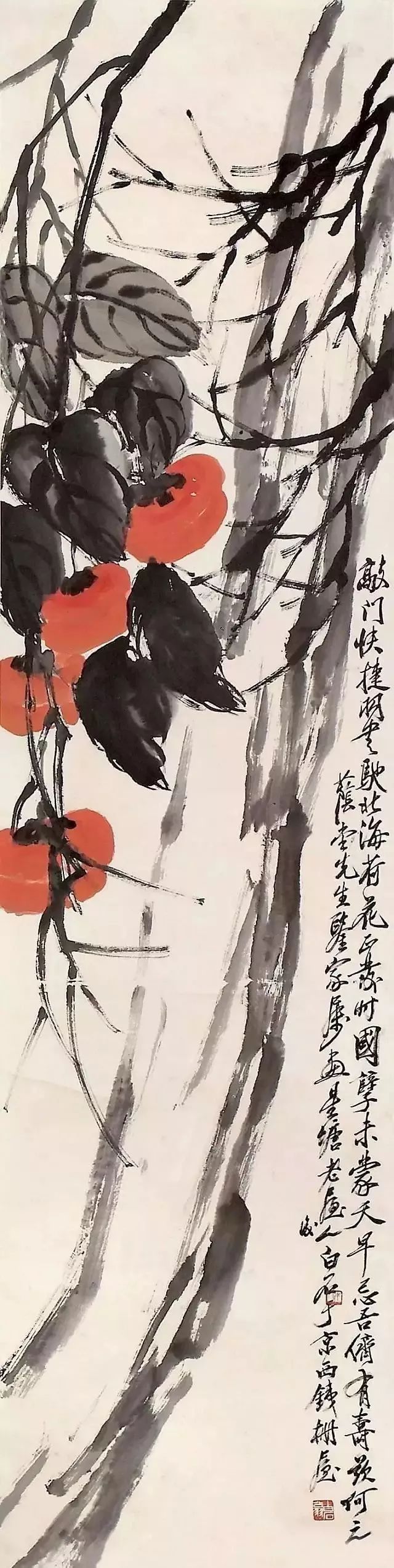 写意柿子叶的画法步骤图,徐湛写意柿子的画法