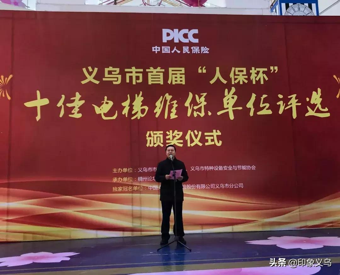 义乌电梯维保等级,义乌专业电梯维保价格