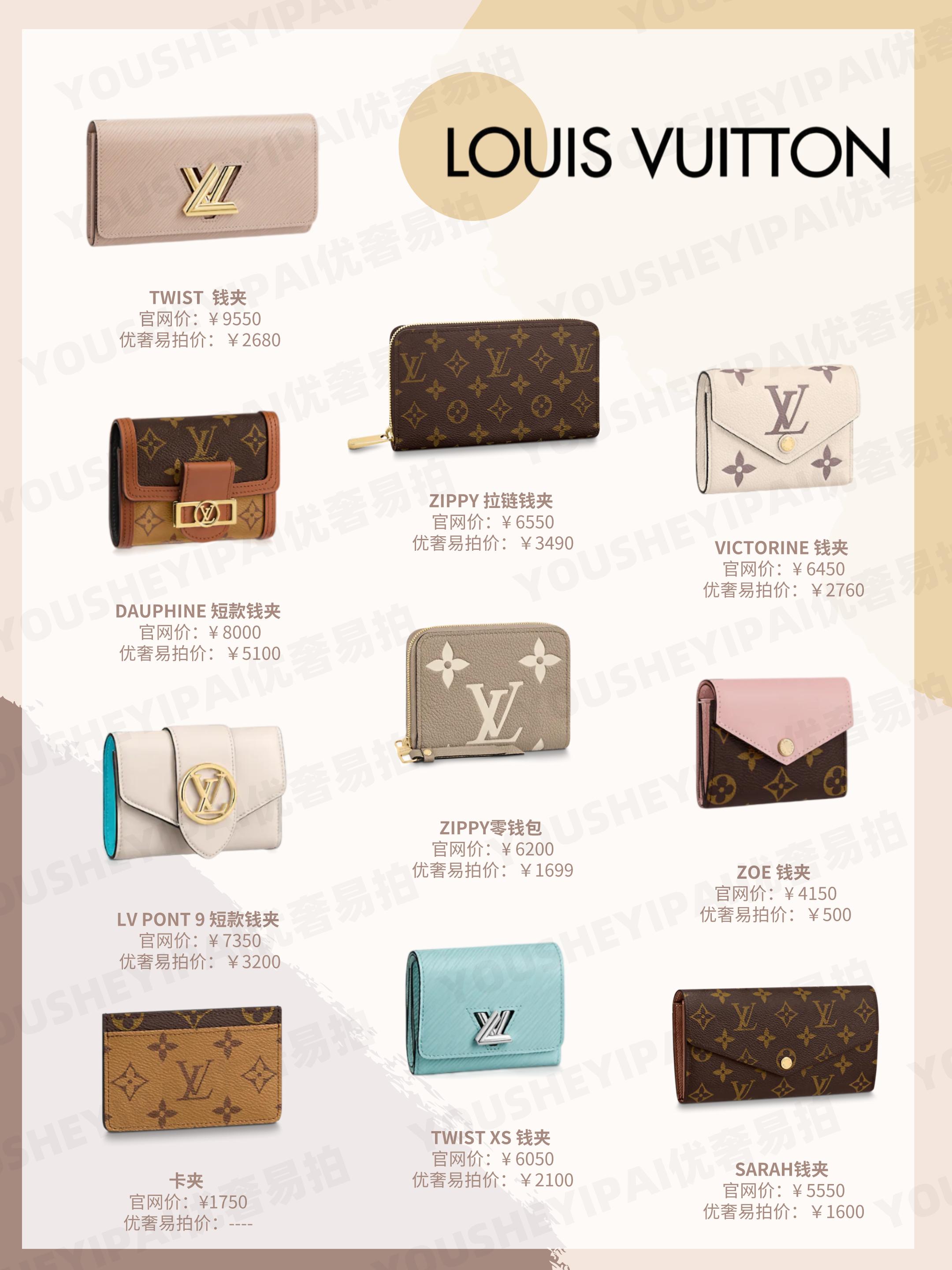 二手奢侈品名牌包包图片,北京二手奢侈品包包经典款