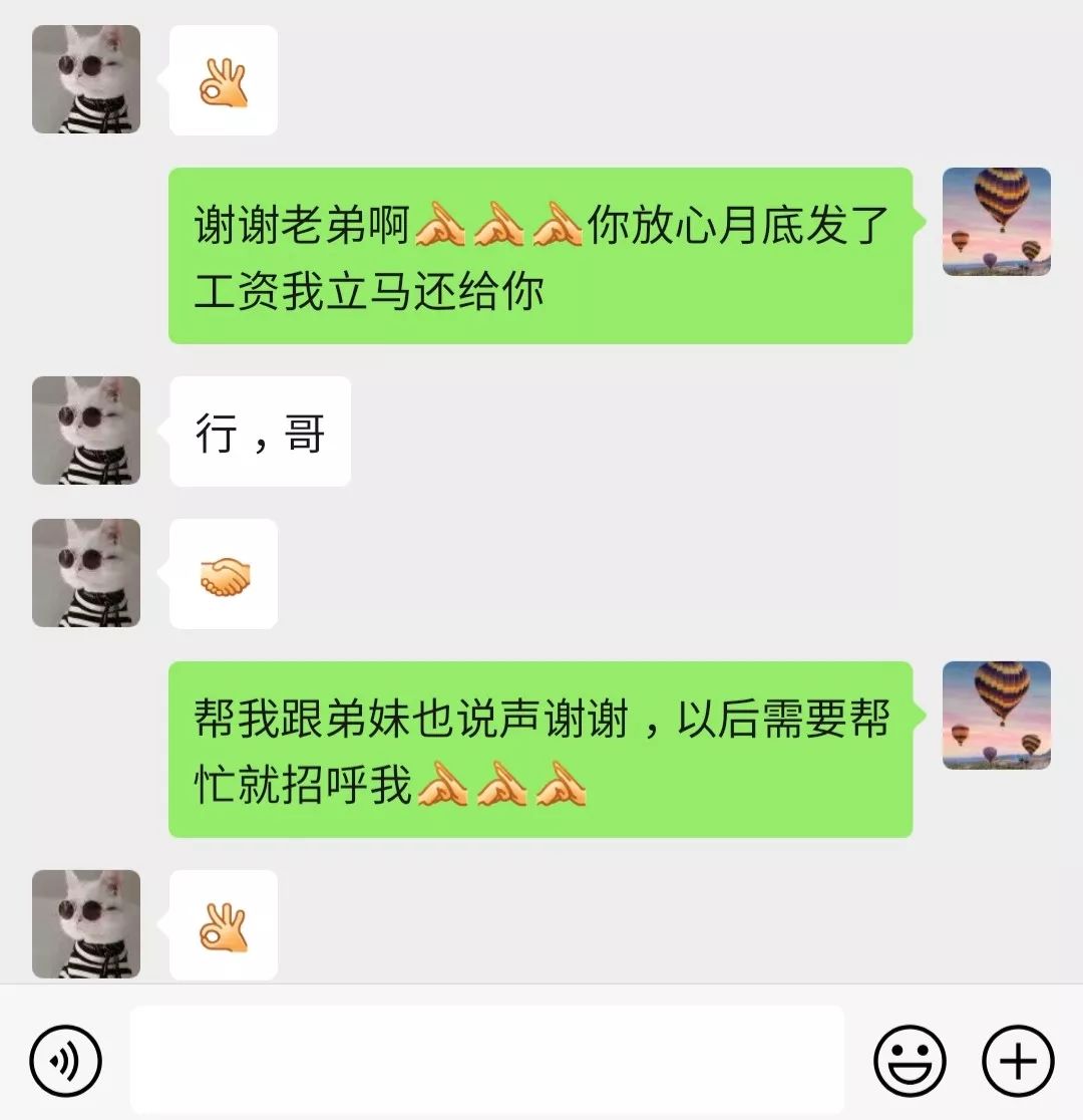 向微信好友借钱怎么说,跟朋友借钱正确流程