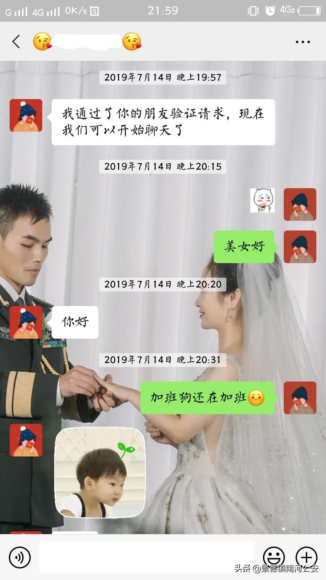 军恋备婚日记,军恋终于熬到了军婚