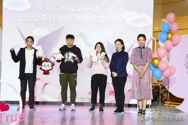 牵手“Theone”――相约先天下星座潮玩派对