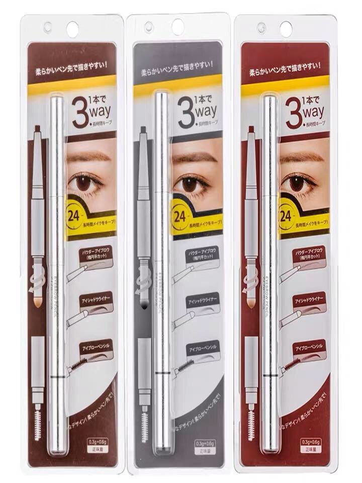 用了三年的极细眉笔依然很喜欢,超好用的眉笔适合新手