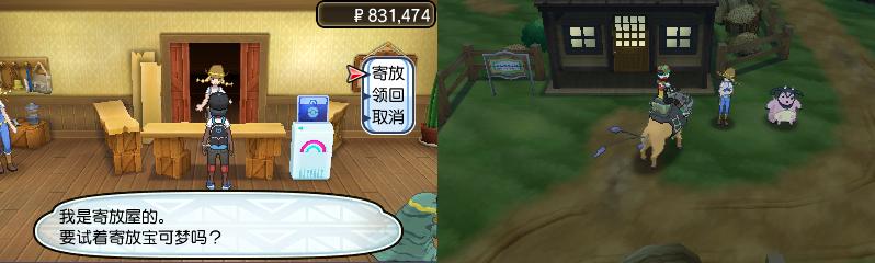 宝可梦孵蛋带什么宝可梦,宝可梦剑盾什么宝可梦不能孵蛋