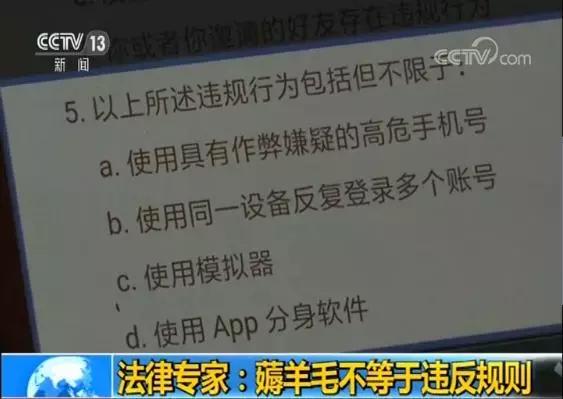 今日头条新年红包无法提现怎么办,抖音红包暂时无法提现怎么回事