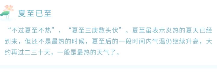 公众号推文条漫模板,新颖的公众号推文标题科普类