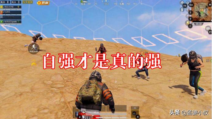 和平精英怎么分辨kd加多少减多少,和平精英怎么苟上战神又能提高kd