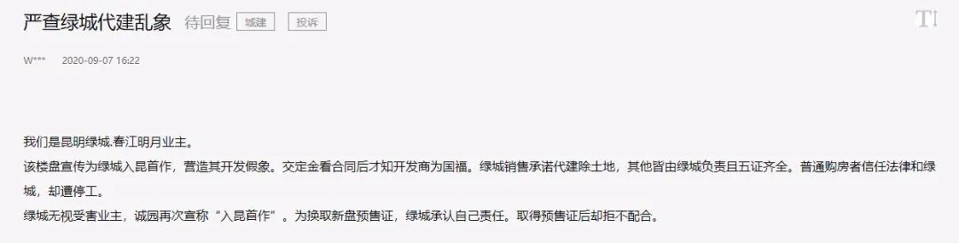 昆明绿城诚园2梯4户连廊中间户型,昆明绿城诚园户型图