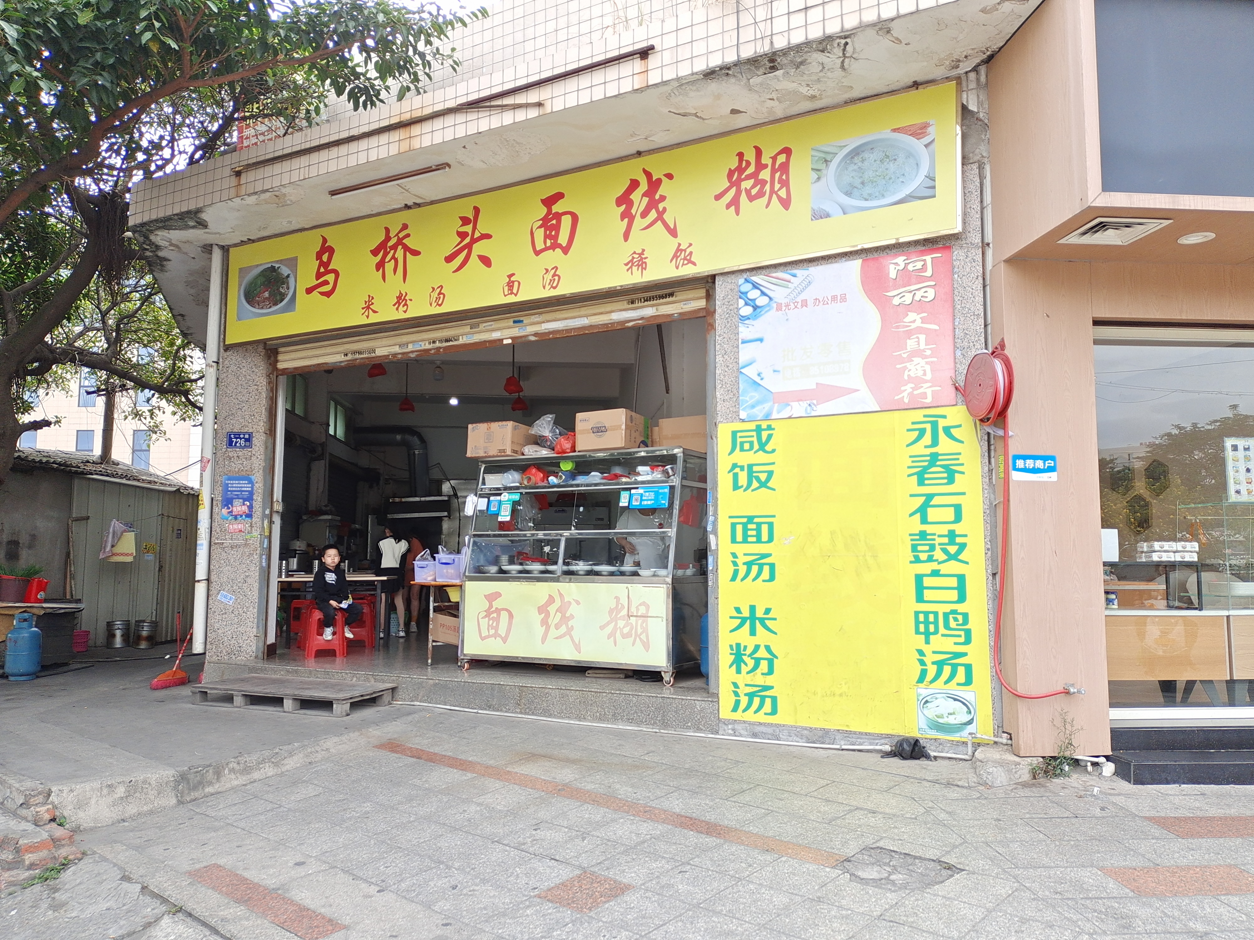 晋江市第二体育中心参观,晋江市第二体育馆全景