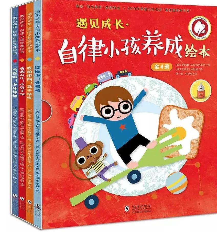 网课一年级自律的孩子优秀视频,网课鼓励孩子自律