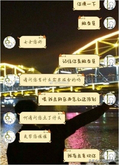 搭讪如何成功,搭讪技巧脱单