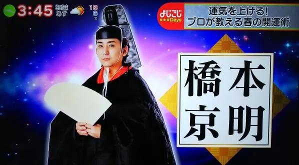 日本最强阴阳师是谁,日本最厉害的阴阳师