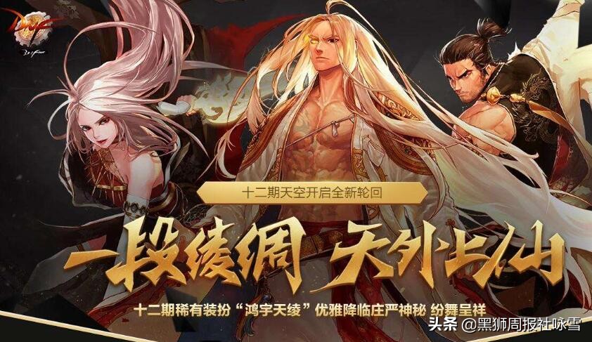 dnf人气最高的60版本游戏排行榜,dnf最巅峰版本游戏排行榜