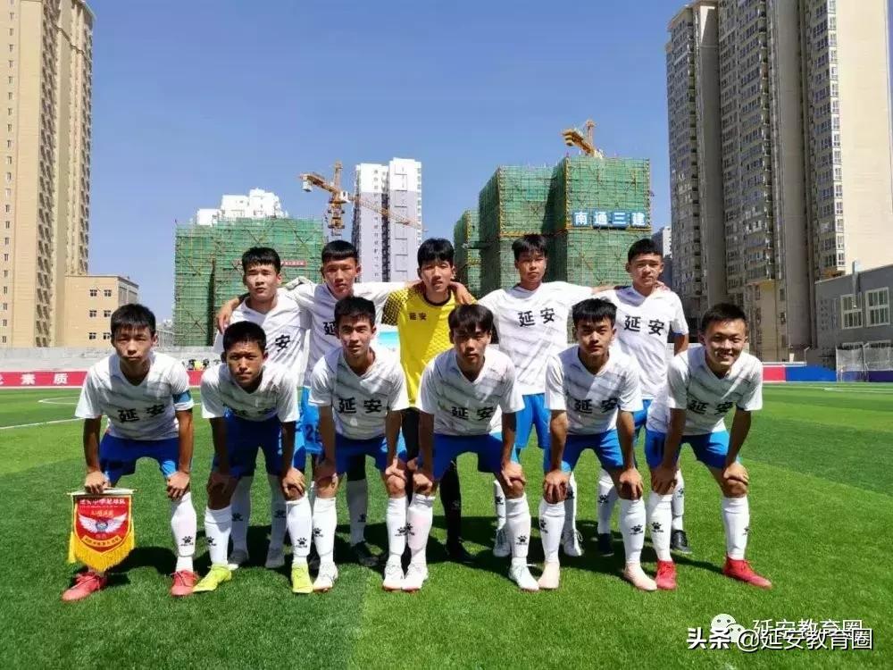 长脸!延安娃在省中学生运动会上拿了一堆奖牌