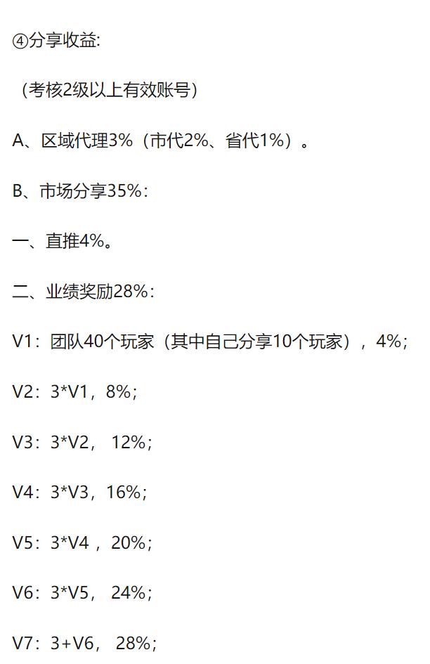 卖课、卖书收入百万，打金游戏收割玩家，元宇宙成了“韭菜田”