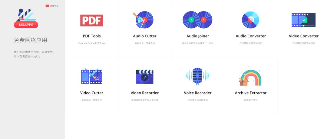 办公神器简单却超级实用的软件,办公高效神器