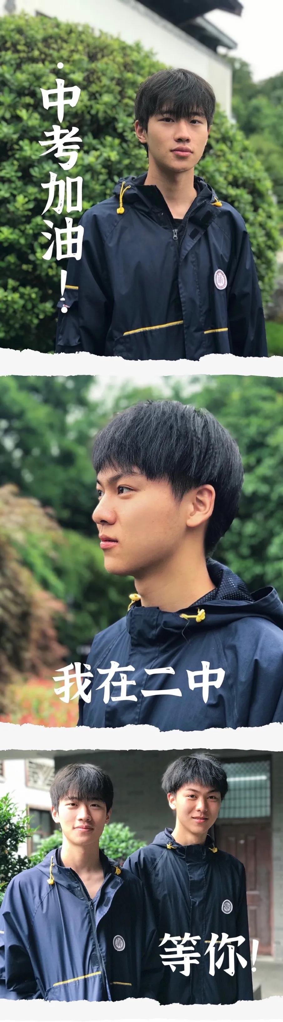 晒高中校草,宁波春晓中学校草