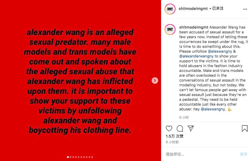 华裔爆款设计师疑似下药性侵多名男性，摸*体下**捏胸是日常操作？