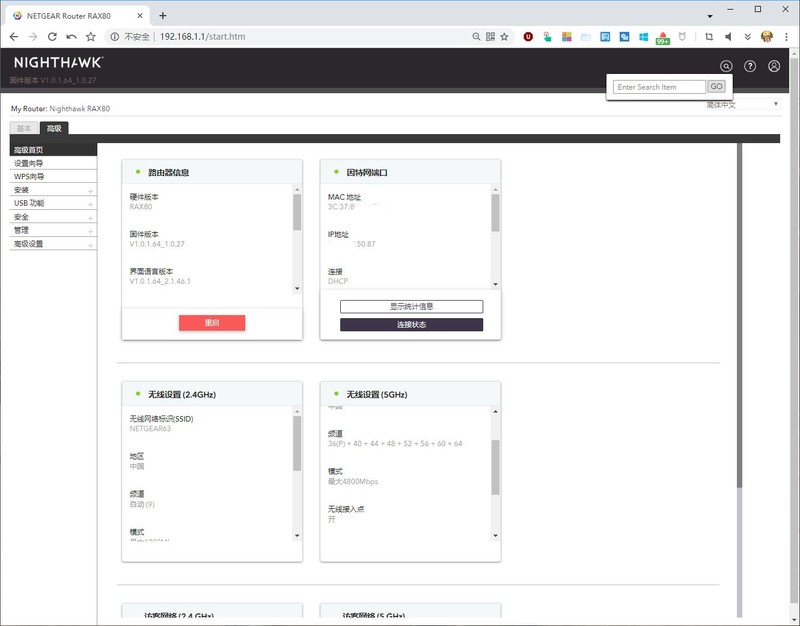 iphone11为什么支持wifi6,iphone11支持多大wifi