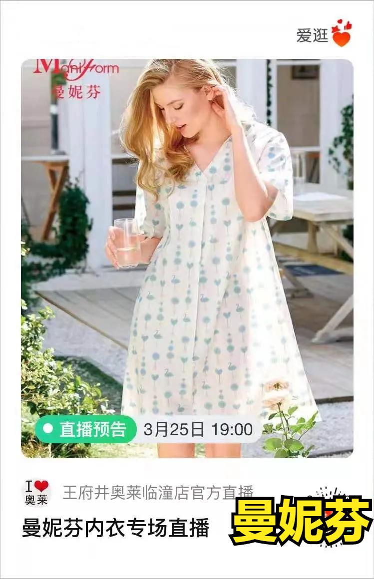 王府井奥莱·临潼店の春日宠粉，vip会员升级月，带你玩转春天