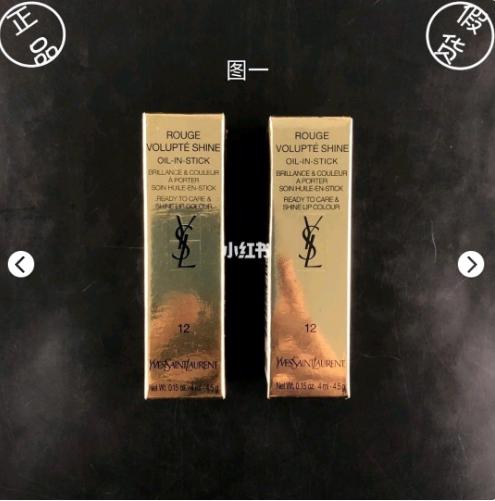 ysl12号圆管真假对比 (ysl80圆管真假对比)