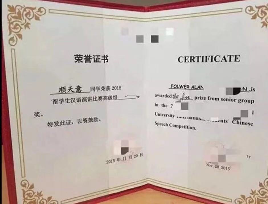 看看外国人的汉语考试有多难,外国人取中文名有多离谱