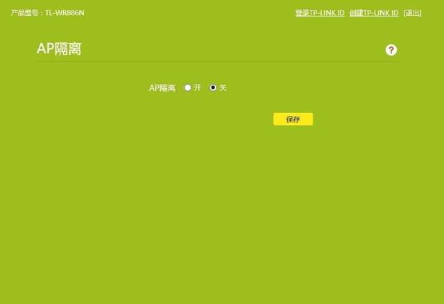 无线路由器防蹭网怎么设置,无线路由器怎么设置防蹭网