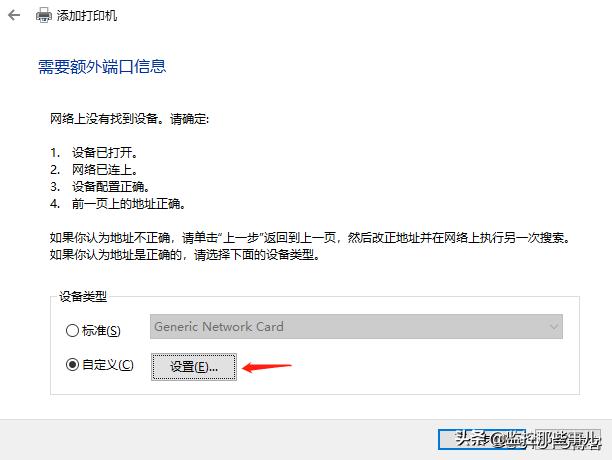 华硕路由器共享打印机手记