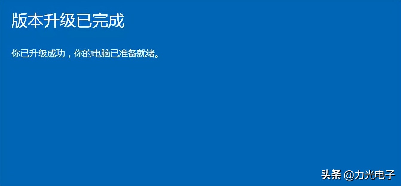 windows10专业版如何升级为家庭版,windows10家庭版如何升级专业版