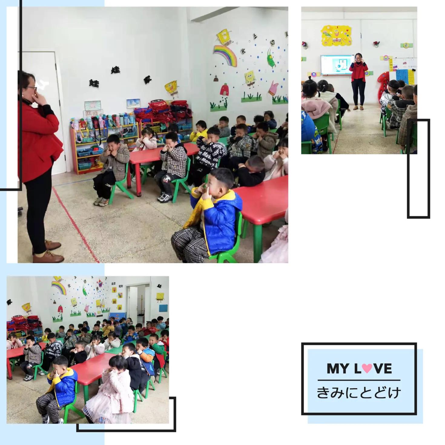 幼儿园爱护眼睛宣传资料,幼儿园爱护眼睛信息报道