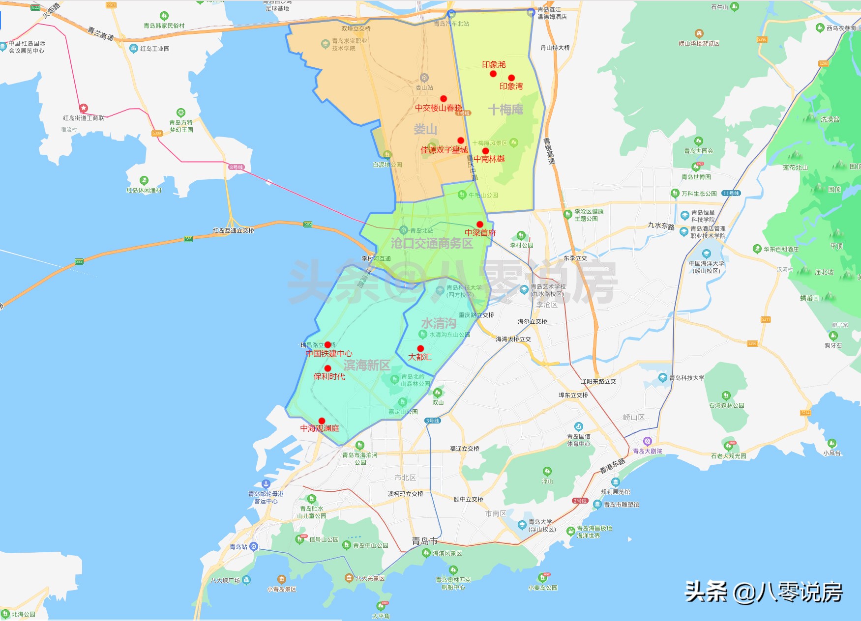 2022年青岛买房全攻略第一篇,青岛买房的十条建议