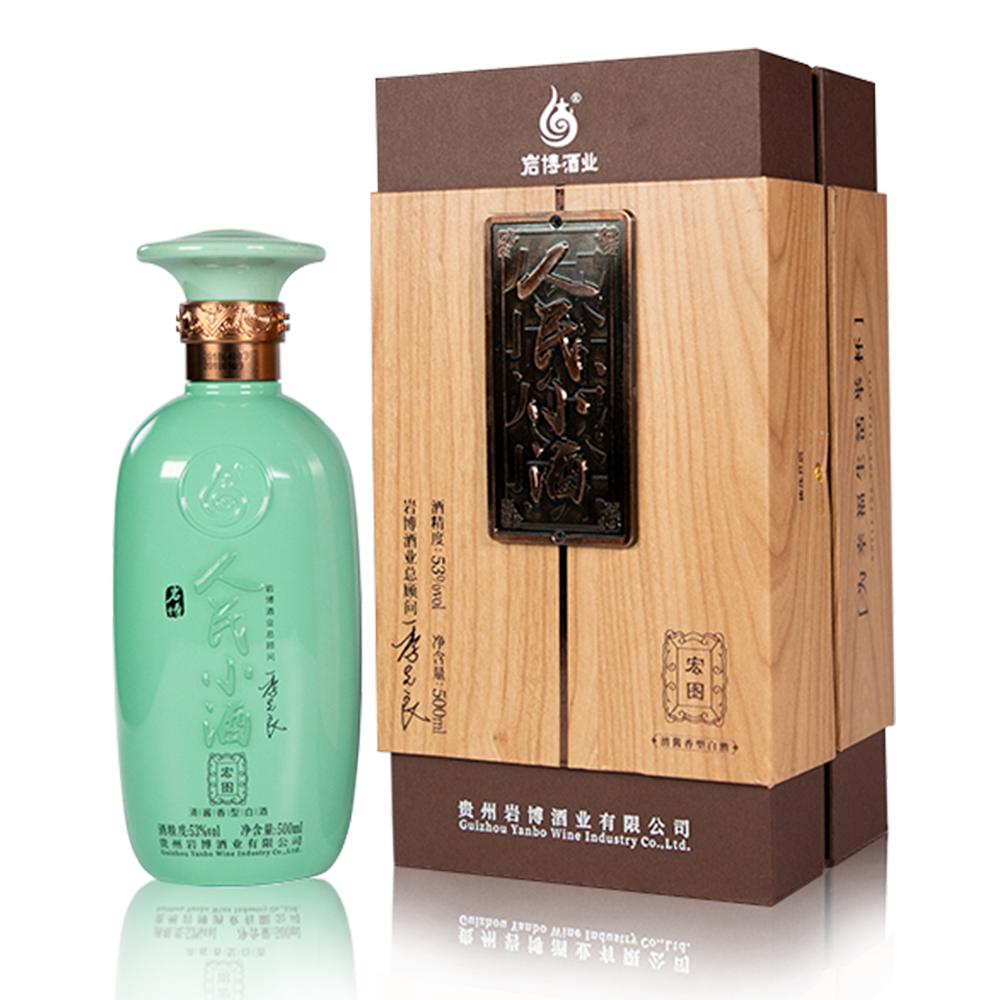 人民网人民小酒,人民小酒