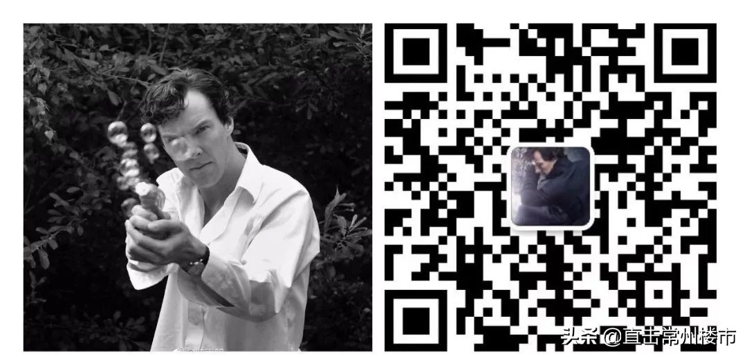 常州卖地楼面价超2万,常州各个区域最新房价