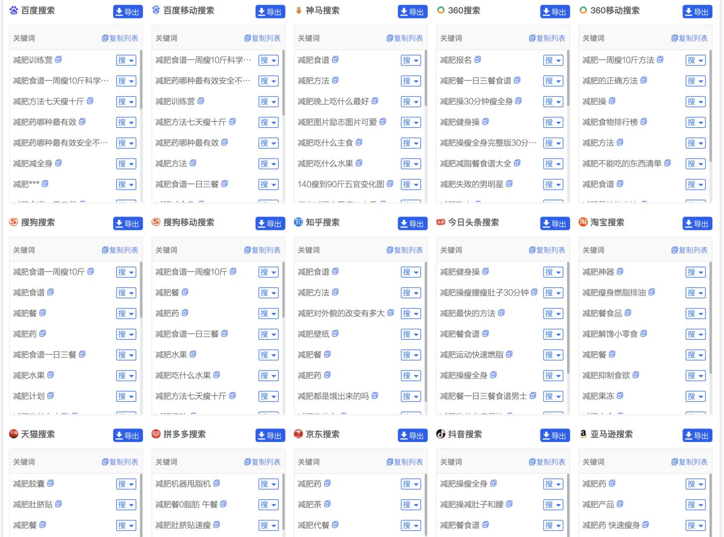 做微商起步如何快速引流,传统微商引流方式