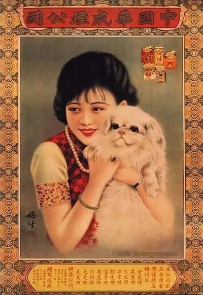 民国美女封面图,民国美女海报