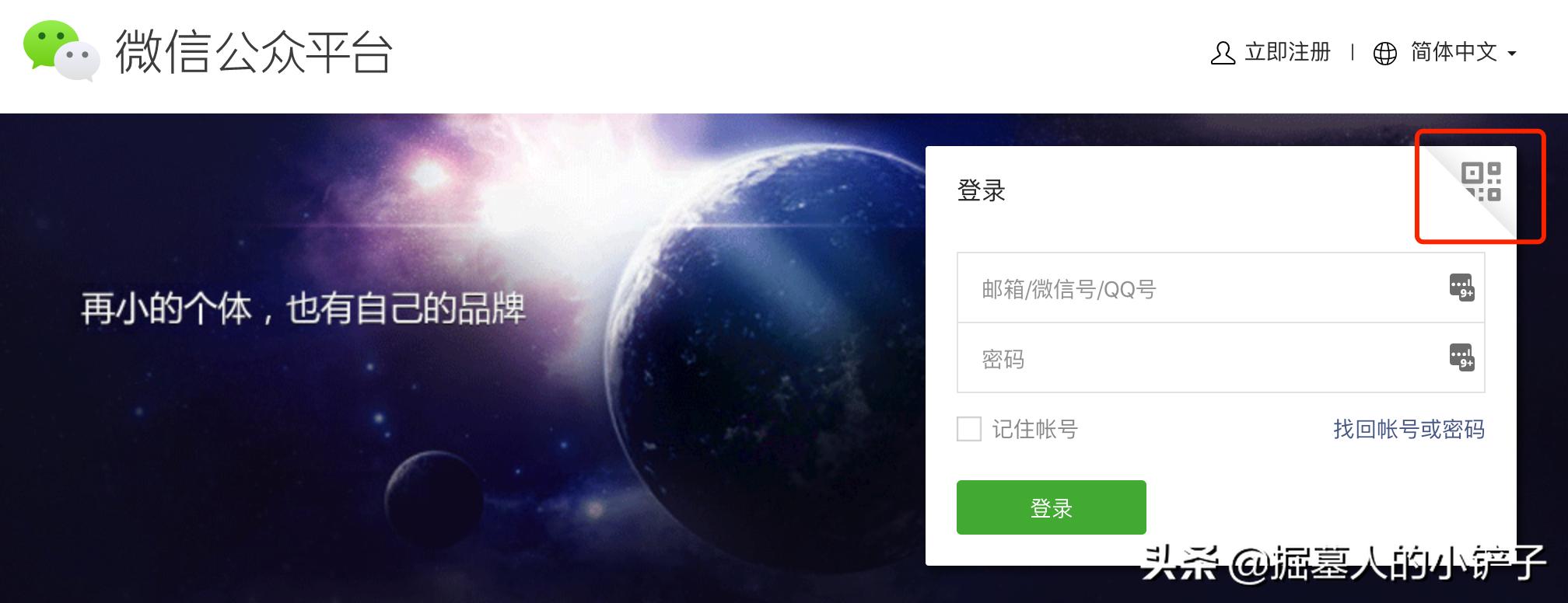 对微信的看法,微信怎么改进了