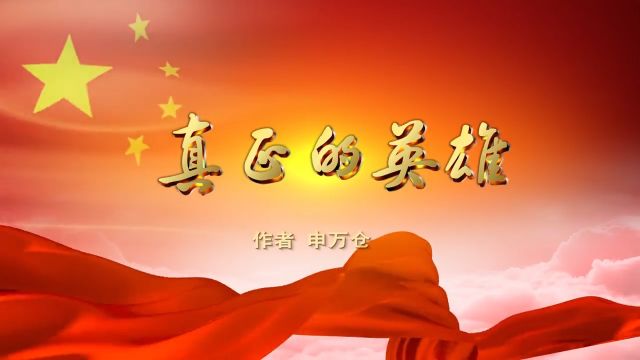 甘肃省迎接抗疫英雄的视频,陕西抗疫宣传片小短片