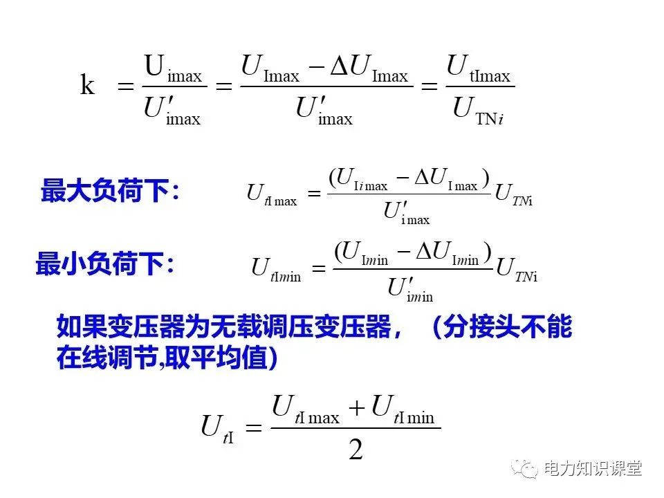无功补偿装置的基础知识,低压无功补偿系统基础知识