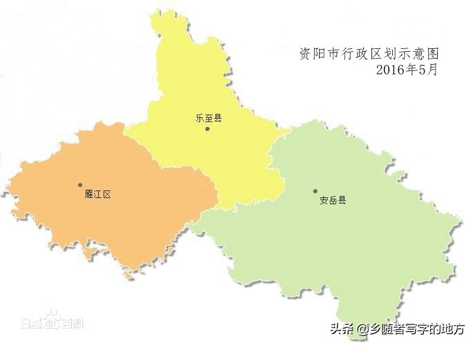 最新四川资阳市区划调整,资阳最新行政地图