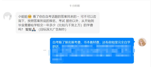 广告设计与制作自考需要报班吗,深圳大学广告设计专业录取分数线