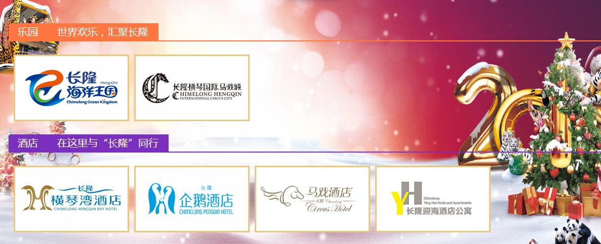 珠海长隆2天1夜酒店住宿怎么选？这家酒店3点优势最明显，就选他