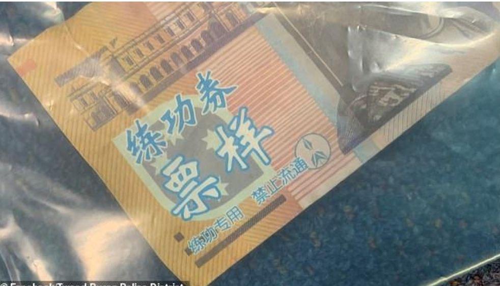 澳洲现印汉字澳元惊动警方：别花，看到就报警！网友还想出阴谋论