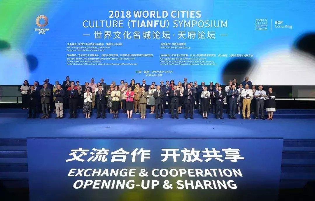 对话世界城市,对话世界的城市